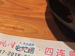 -千寻烧肉(政务区店)