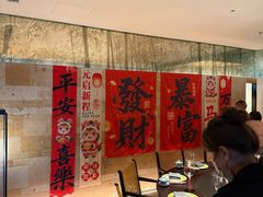 -玖五京菜(杭州城北万象城店)