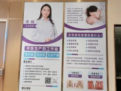 -阖美.纤思韵产后养护中心(长沙店)