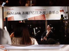 -fishtank鱼缸咖啡(三山街店)