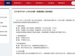 -百变天才机器人编程中心·信奥·VEX竞赛·无人机(金田广场店)