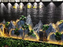 -皓粤臻品荟·地道广东菜
