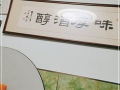 -二嫚私家菜馆
