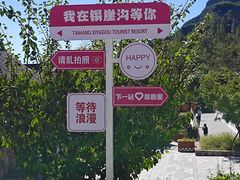 -太行锡崖沟旅游度假区