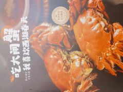 -江南厨子(万象天地店)