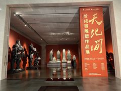 -中华艺术宫(上海美术馆)