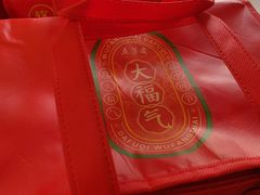 -五芳斋(中山大道总店)