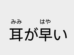 -千秋未来日韩语(天府五街校区)