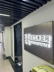 -米可造型烫染