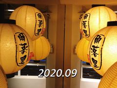 -角落里(中山公园店)