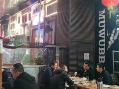 -木屋烧烤(龙湖天街店)