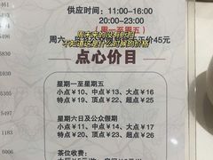 -稻香酒家·34年老字号·港式粤菜(汉街店)