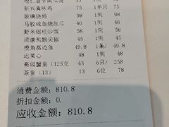 -新兴家喻酒家·羊城名宴(昌岗店)