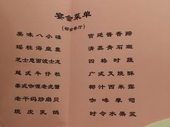 -上海虹桥宾馆(郁锦香品牌酒店)