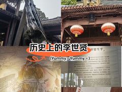 -太平天国侍王府