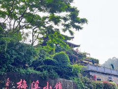 -广东天露山旅游度假区