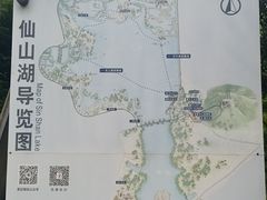 -仙山湖景区
