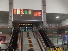 -益阳站