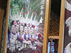 -亮欢寨快活林 酸汤鱼(仁怀店)