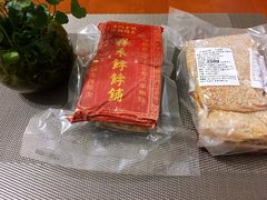 -祥禾饽饽铺·中式糕点(天津河东美福园店)