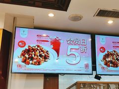 -眉州东坡(亚运村店)