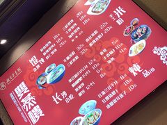 湖南老字号双燕楼-1192弄老上海风情街(世纪汇广场店)