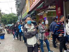-温老幺兔头