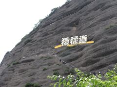 -剑门关风景区