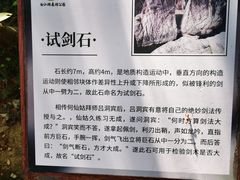 -广州白江湖森林公园