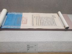 -敦煌市博物馆