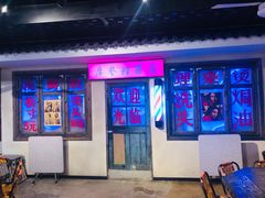 门面-马路牙子地桌烤肉(工体店)