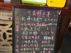 -古韵餐厅(湖畔大学店)