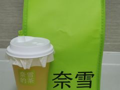 -奈雪的茶(金地广场店)