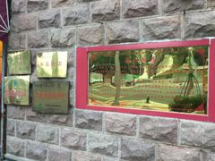-春江饭店(共青团路总店)