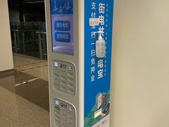 -首都医科大学附属北京天坛医院