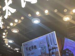 -茶太良品·北京特色茶饮(西站食宝街店)