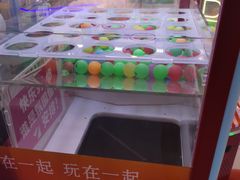 -爱玩嘉年华(龙湖源著天街店)