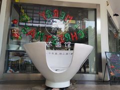 -友达面馆(海珠店)