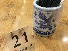 -裕兴记·三虾面(西北街总店)