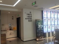 -诺贝尔一诺口腔医院(雁塔院区)
