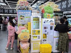-娃娃集合营(上海奉贤龙湖天街店)
