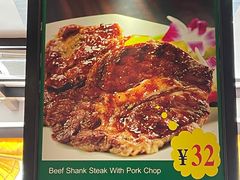 -开心果牛扒城(雍华庭店)