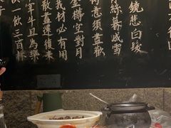 -又见炊烟私房菜(敬亭路店)