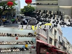 -时尚天河商业广场