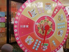 -必胜客(WOW中心城店)