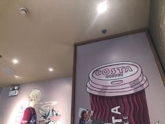 -COSTA COFFEE(上海虹口公园店)