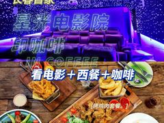 -印咖啡IN COFFEE(红旗街店)