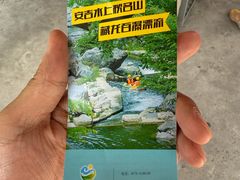 -藏龙百瀑漂流