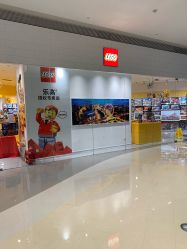 -乐高授权专卖店(鲁能城购物中心店)