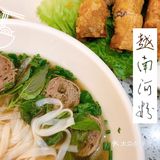 打卡广州越式牛肉粉